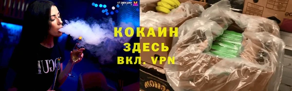 каннабис Бугульма