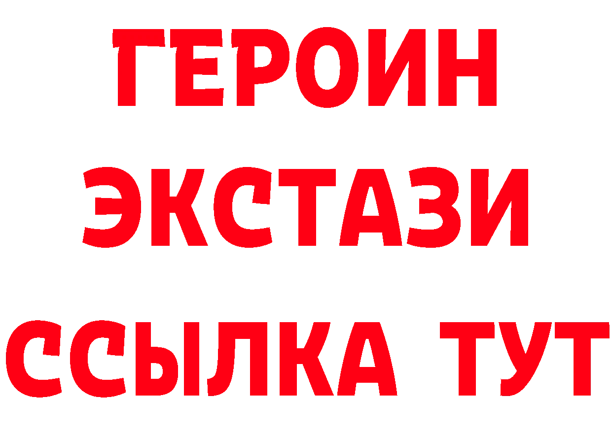 Где продают наркотики? это наркотические препараты Ладушкин