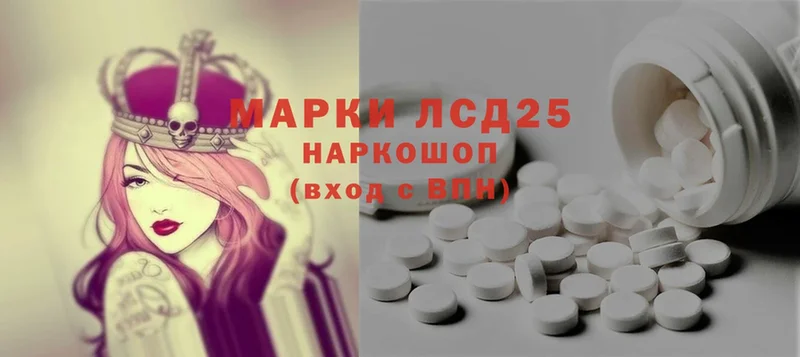 где купить   Ладушкин  ЛСД экстази ecstasy 